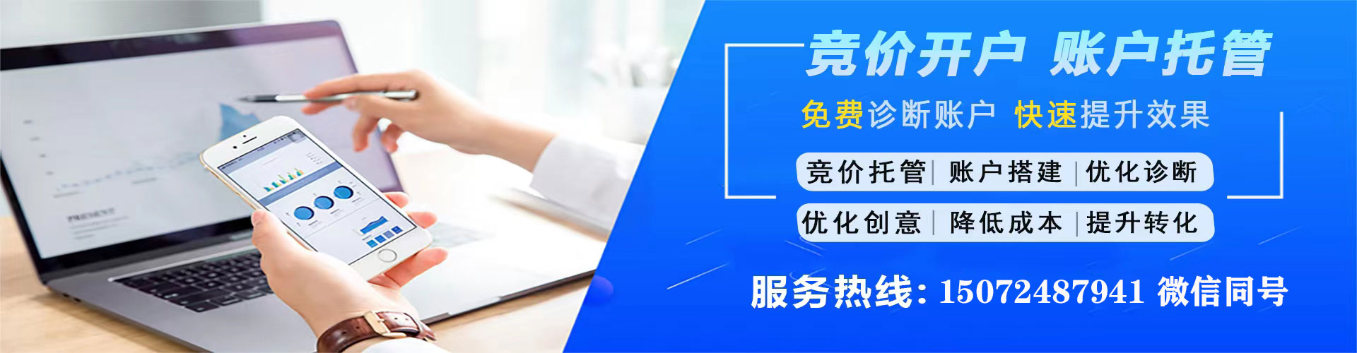邻水百度网络推广