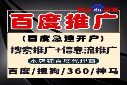 百度推广竞价策略揭秘：一则医疗行业的成功案例